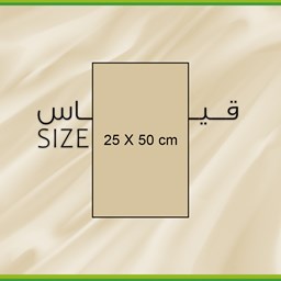 عرض المنتجات في الفئة 25x50 سم
 صورة للفئة 25x50 سم